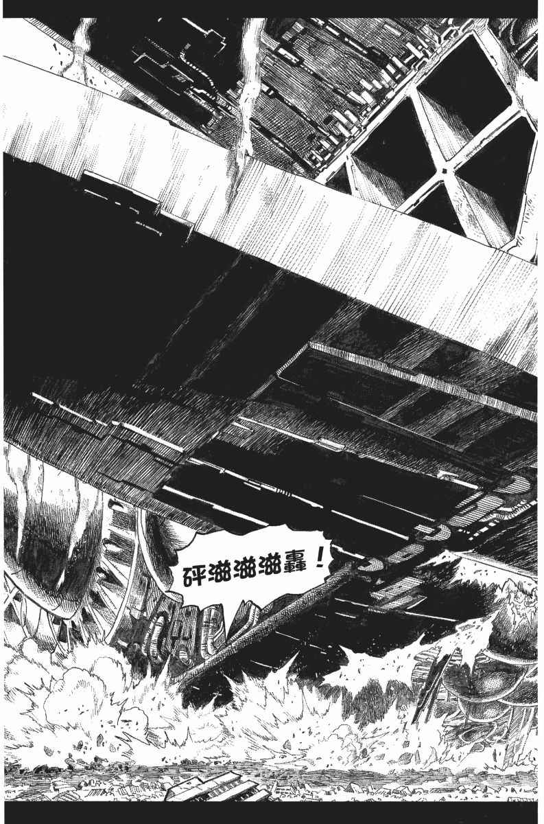 《一拳超人》漫画最新章节第7卷免费下拉式在线观看章节第【120】张图片