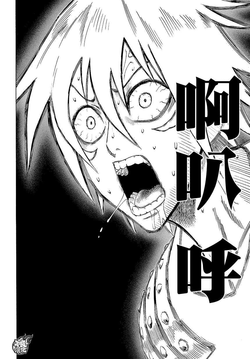 《一拳超人》漫画最新章节第63话免费下拉式在线观看章节第【6】张图片