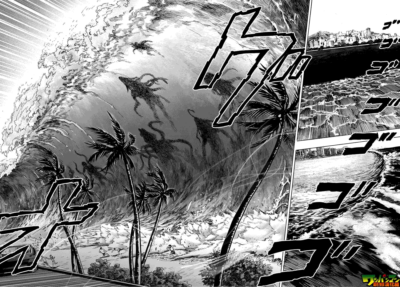 《一拳超人》漫画最新章节第26话免费下拉式在线观看章节第【5】张图片