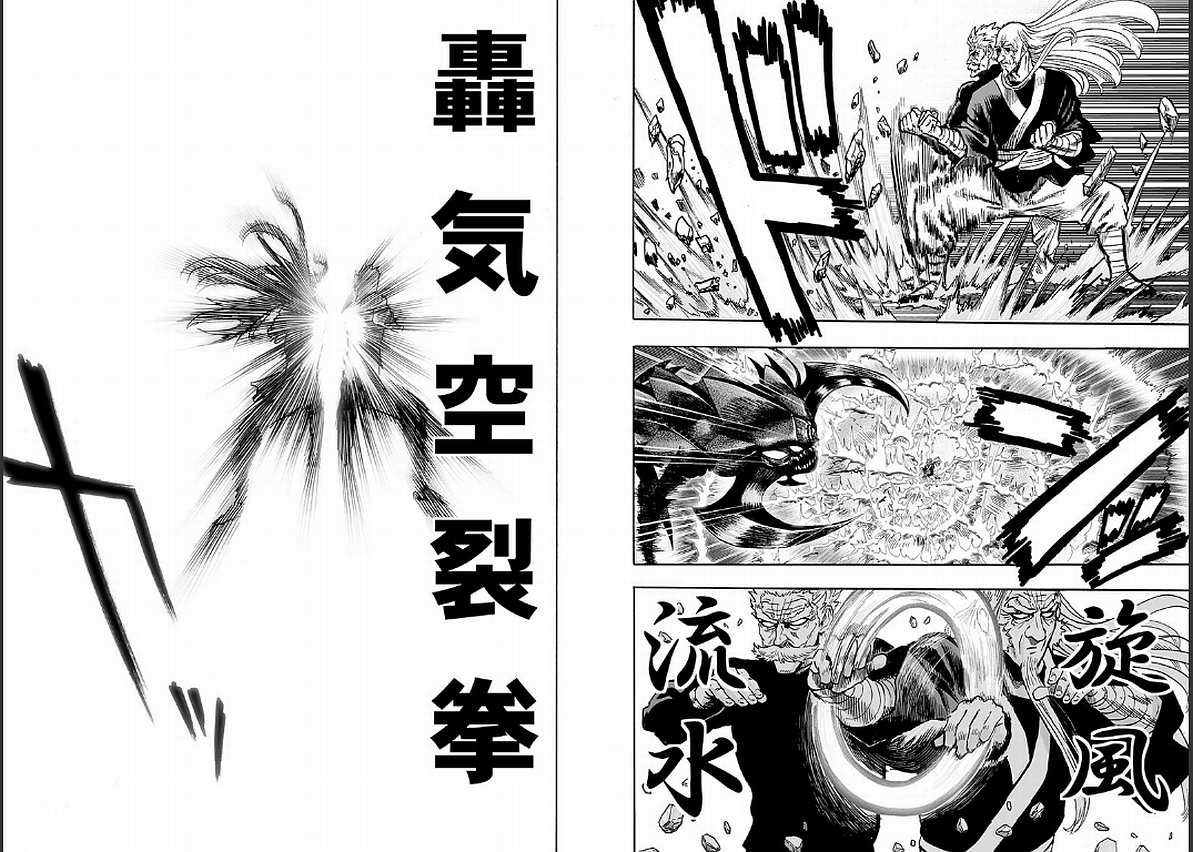 《一拳超人》漫画最新章节第125话 Escalation免费下拉式在线观看章节第【36】张图片