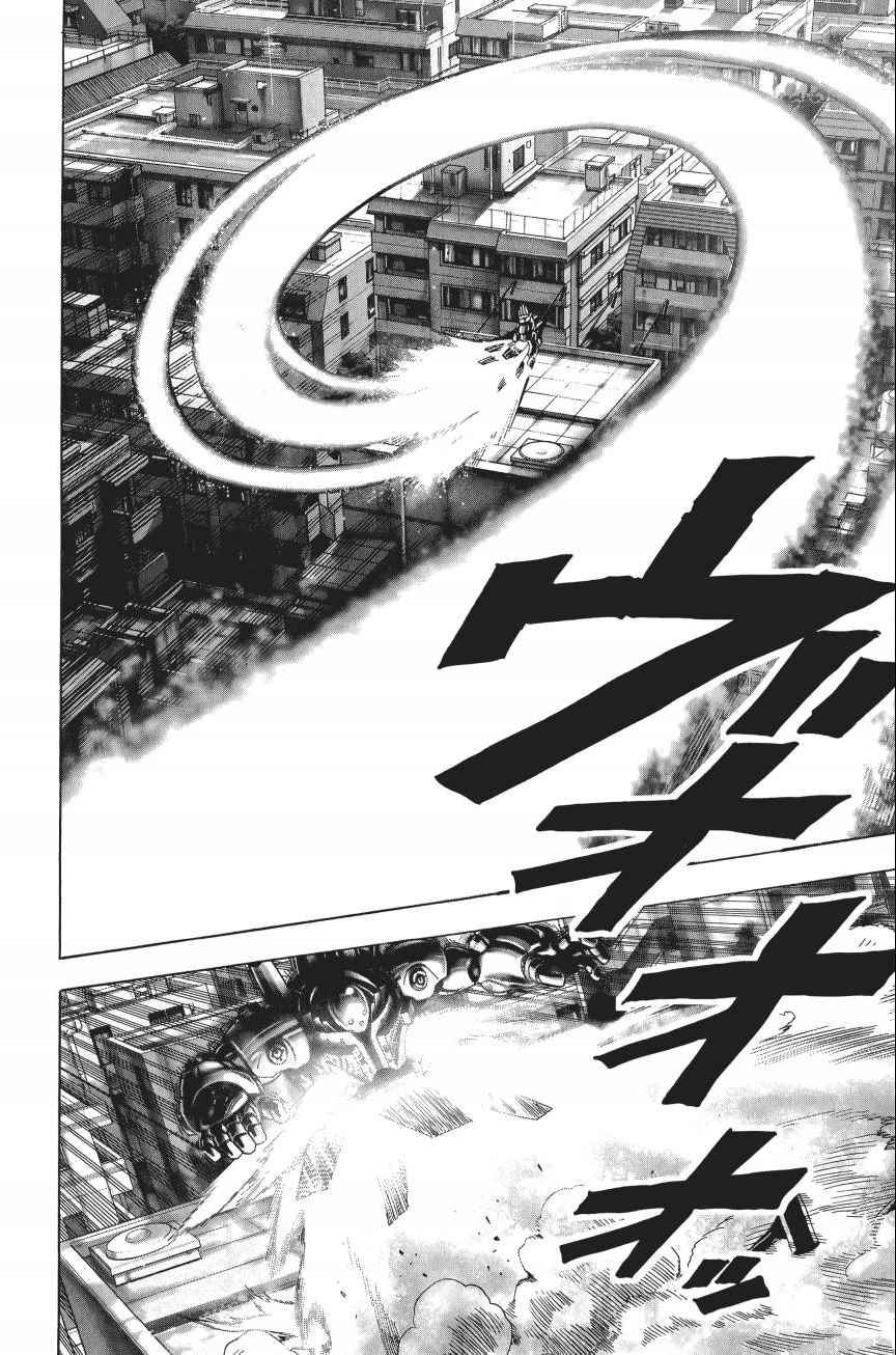 《一拳超人》漫画最新章节第4卷免费下拉式在线观看章节第【35】张图片