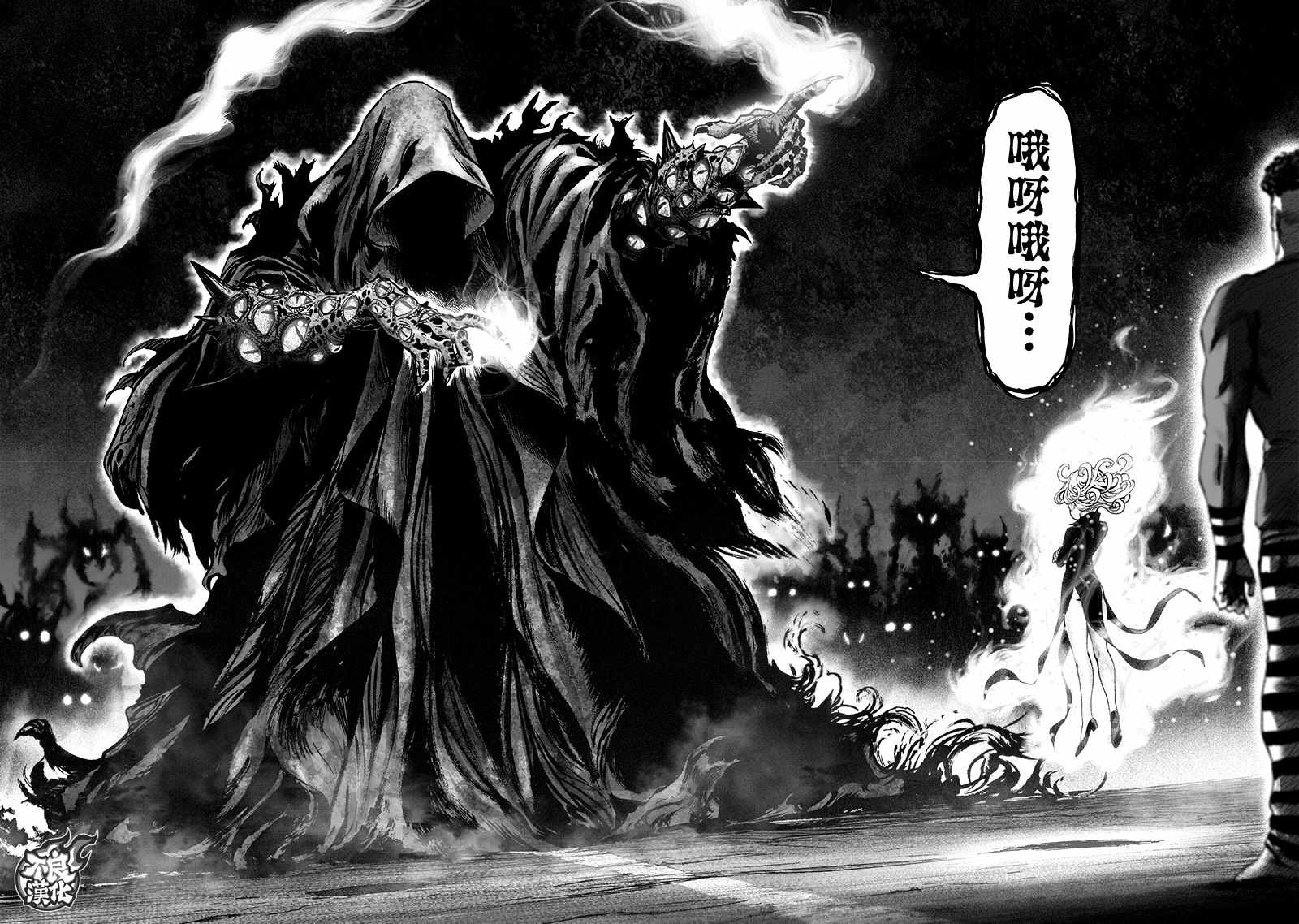 《一拳超人》漫画最新章节第135话 原来如此免费下拉式在线观看章节第【14】张图片