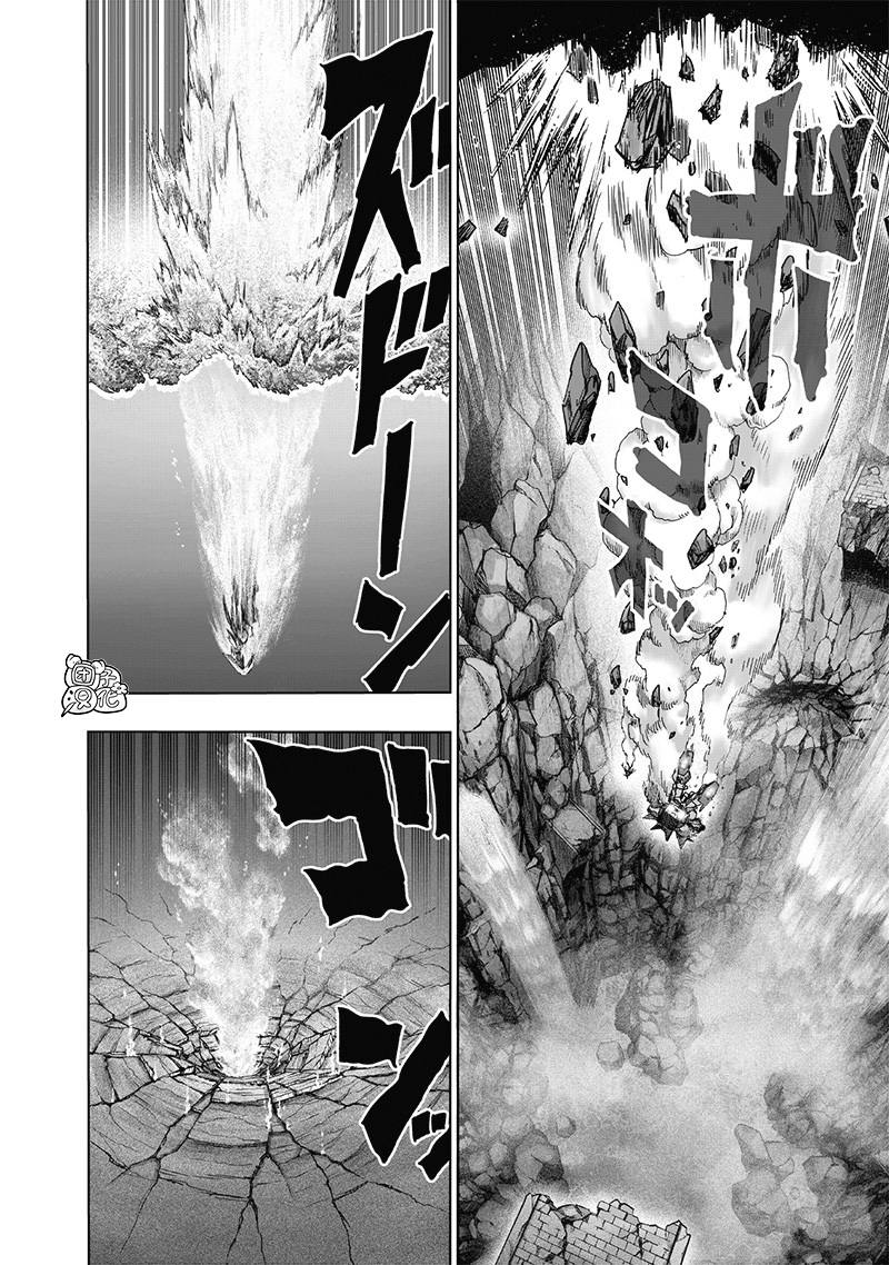 《一拳超人》漫画最新章节第141话 光免费下拉式在线观看章节第【2】张图片