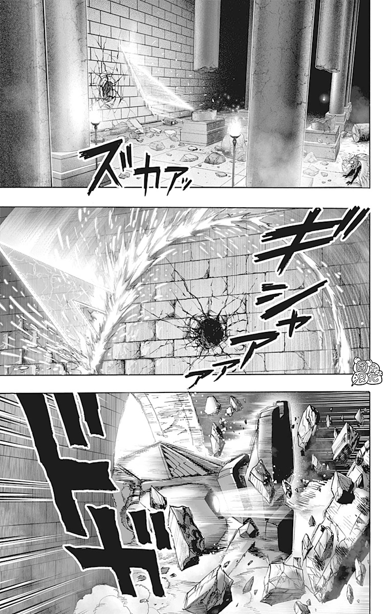 《一拳超人》漫画最新章节第21卷免费下拉式在线观看章节第【205】张图片