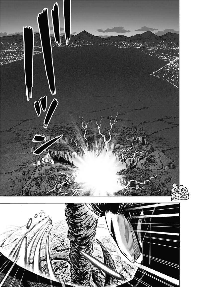 《一拳超人》漫画最新章节第179话免费下拉式在线观看章节第【3】张图片