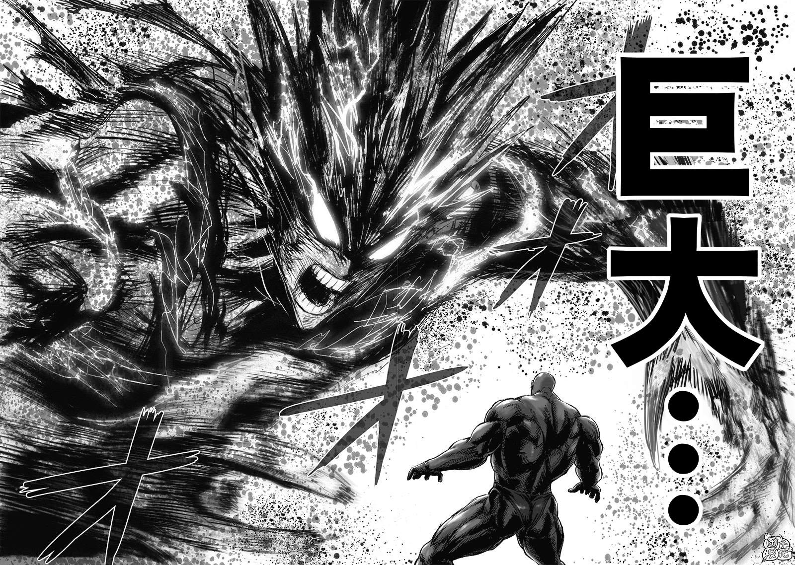 《一拳超人》漫画最新章节单行本27卷免费下拉式在线观看章节第【48】张图片