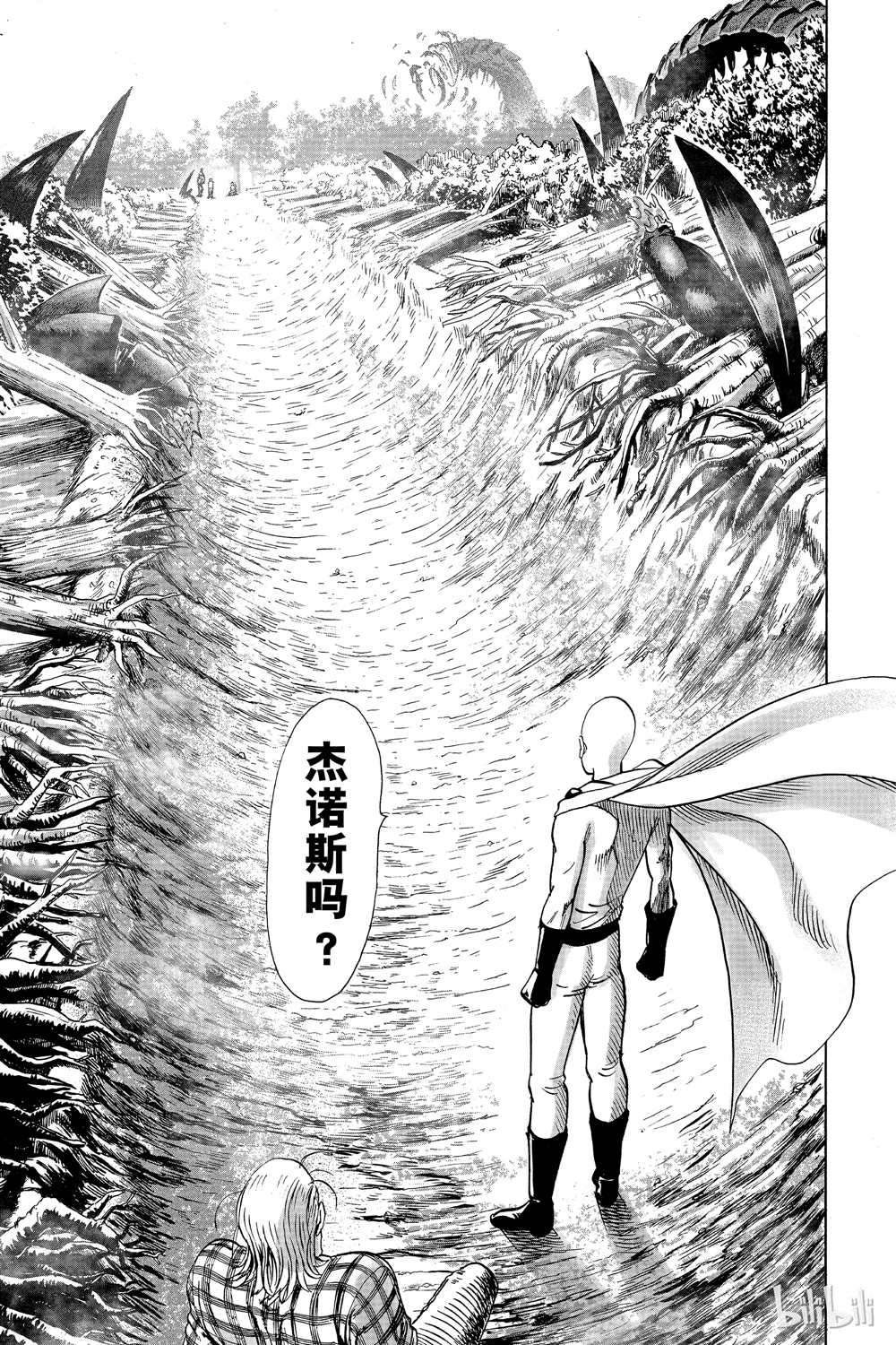 《一拳超人》漫画最新章节第17话免费下拉式在线观看章节第【112】张图片