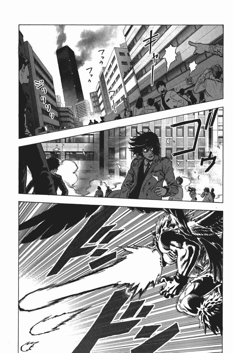 《一拳超人》漫画最新章节第6卷免费下拉式在线观看章节第【51】张图片