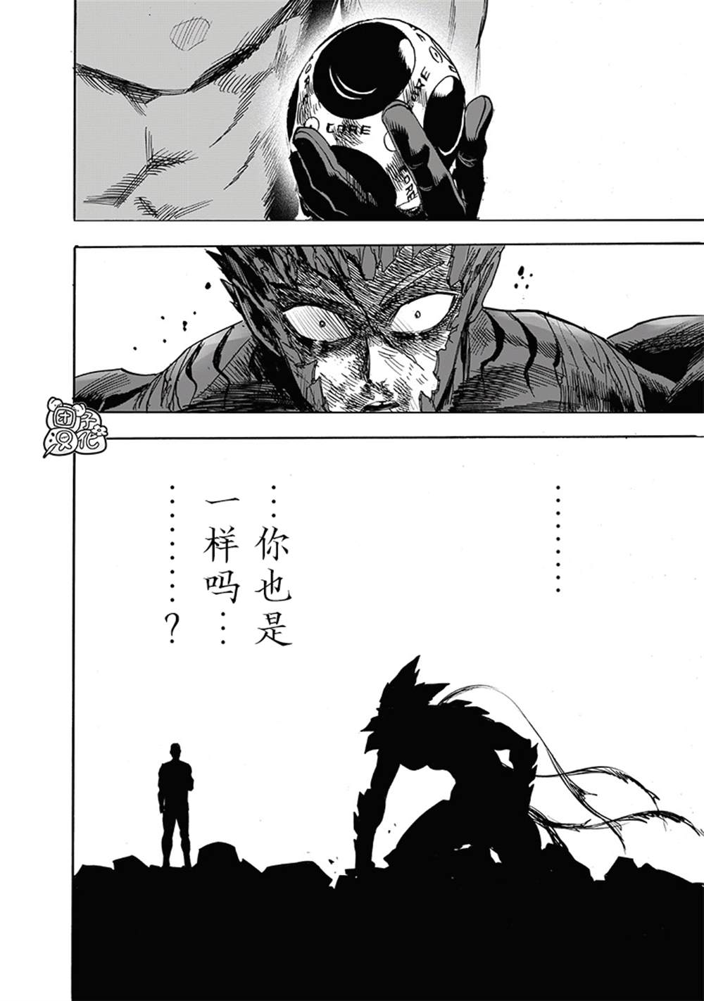 《一拳超人》漫画最新章节第213话 众神的觉醒免费下拉式在线观看章节第【45】张图片