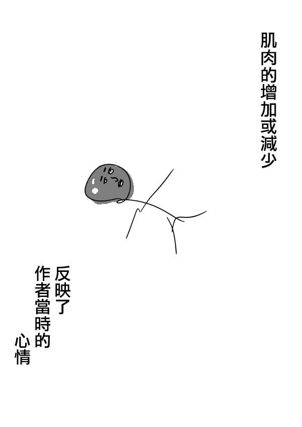 《一拳超人》漫画最新章节首页图免费下拉式在线观看章节第【64】张图片