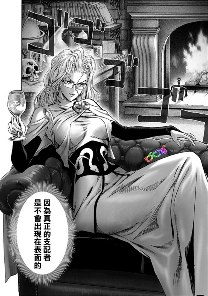 《一拳超人》漫画最新章节第165话免费下拉式在线观看章节第【16】张图片