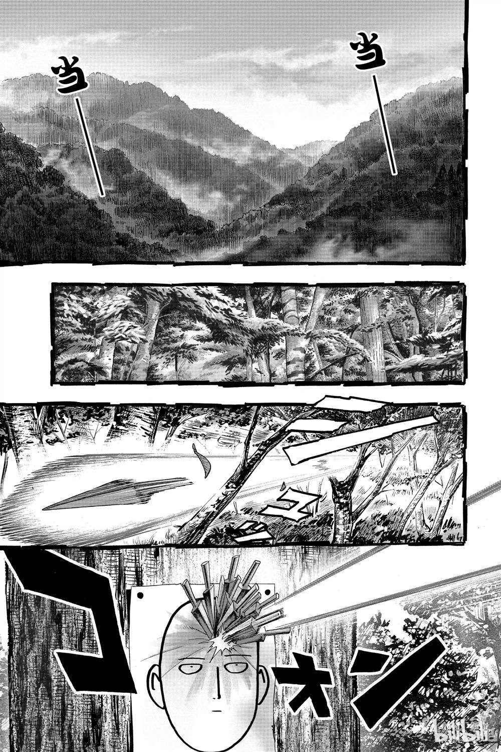 《一拳超人》漫画最新章节第15卷免费下拉式在线观看章节第【58】张图片