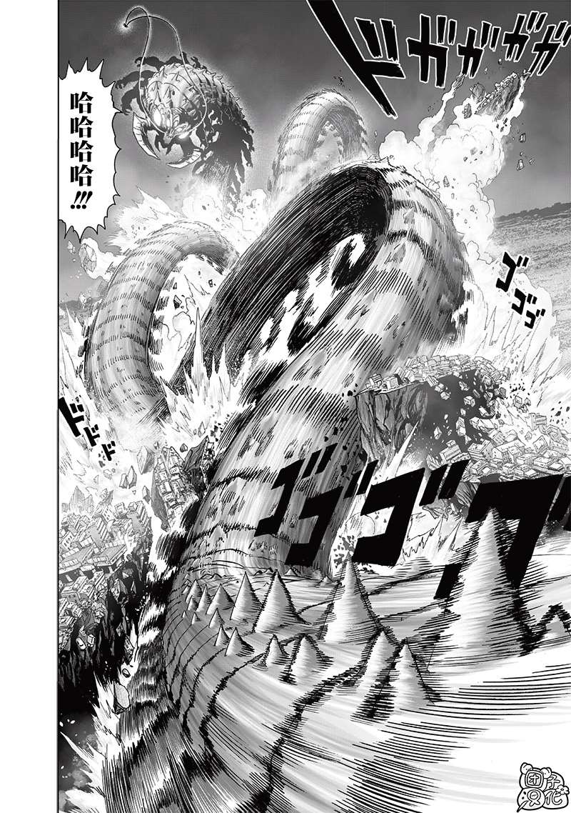 《一拳超人》漫画最新章节第203话 2BAD免费下拉式在线观看章节第【12】张图片