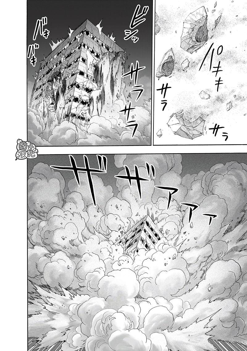 《一拳超人》漫画最新章节第208话 凌驾神魔免费下拉式在线观看章节第【20】张图片