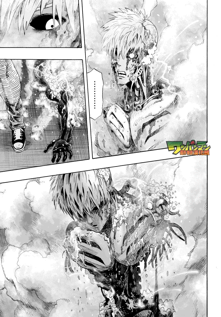 《一拳超人》漫画最新章节第32话 不安定的希望免费下拉式在线观看章节第【3】张图片