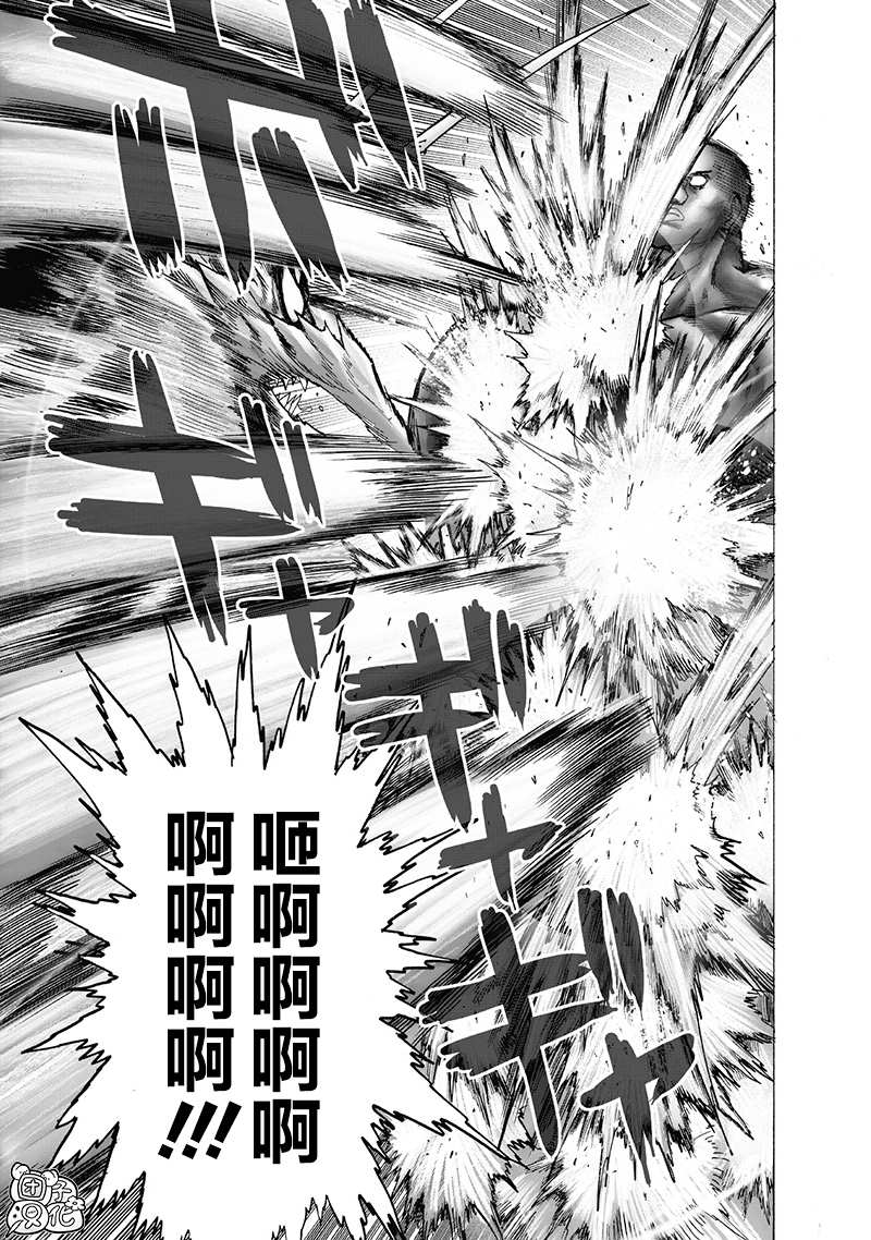 《一拳超人》漫画最新章节第23卷免费下拉式在线观看章节第【200】张图片