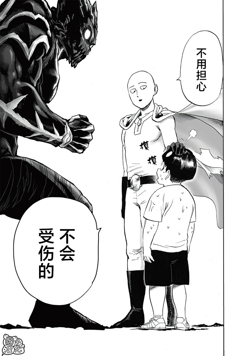 《一拳超人》漫画最新章节第207话 最棒的英雄免费下拉式在线观看章节第【37】张图片