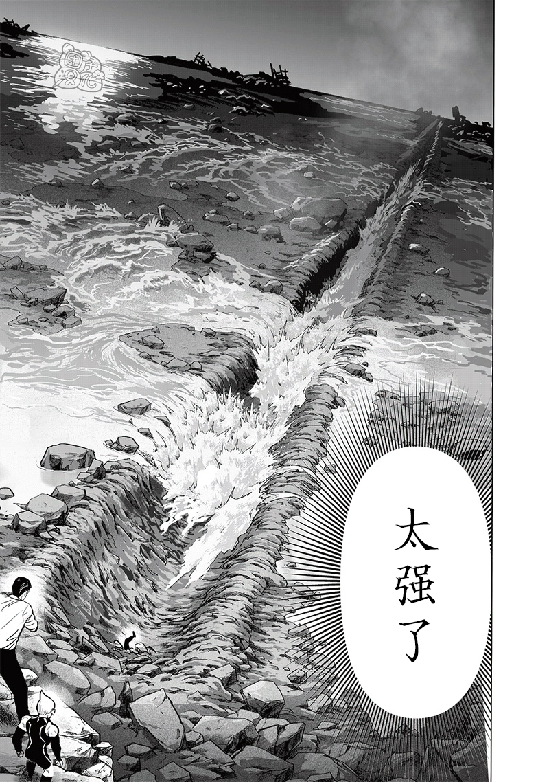 《一拳超人》漫画最新章节第207话 最棒的英雄免费下拉式在线观看章节第【18】张图片