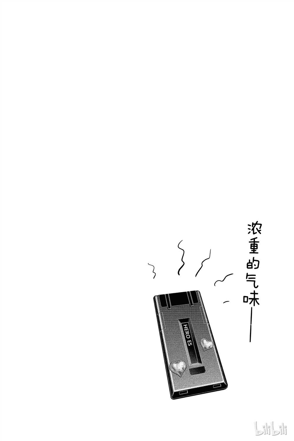 《一拳超人》漫画最新章节第15卷免费下拉式在线观看章节第【24】张图片