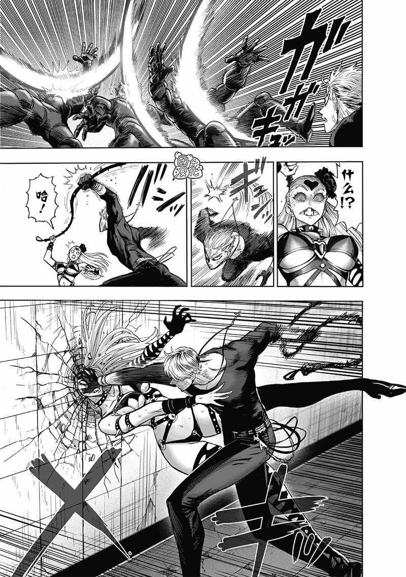 《一拳超人》漫画最新章节第22卷免费下拉式在线观看章节第【185】张图片