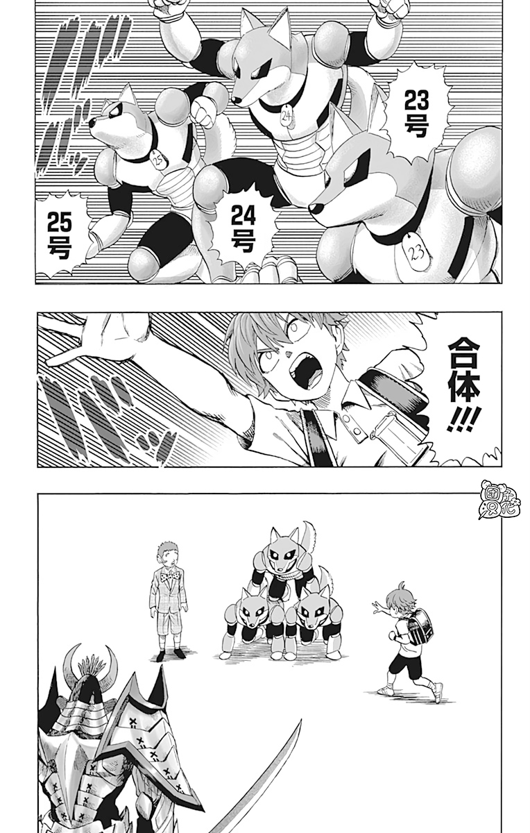 《一拳超人》漫画最新章节第21卷免费下拉式在线观看章节第【167】张图片