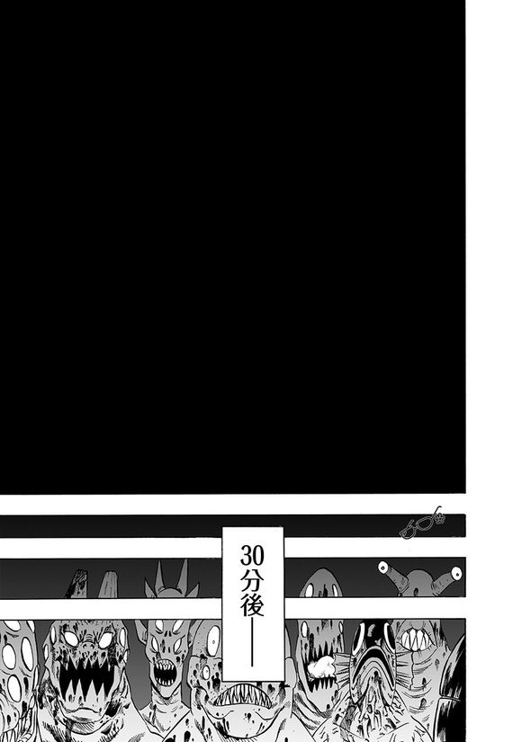 《一拳超人》漫画最新章节第143话 僵尸男免费下拉式在线观看章节第【39】张图片