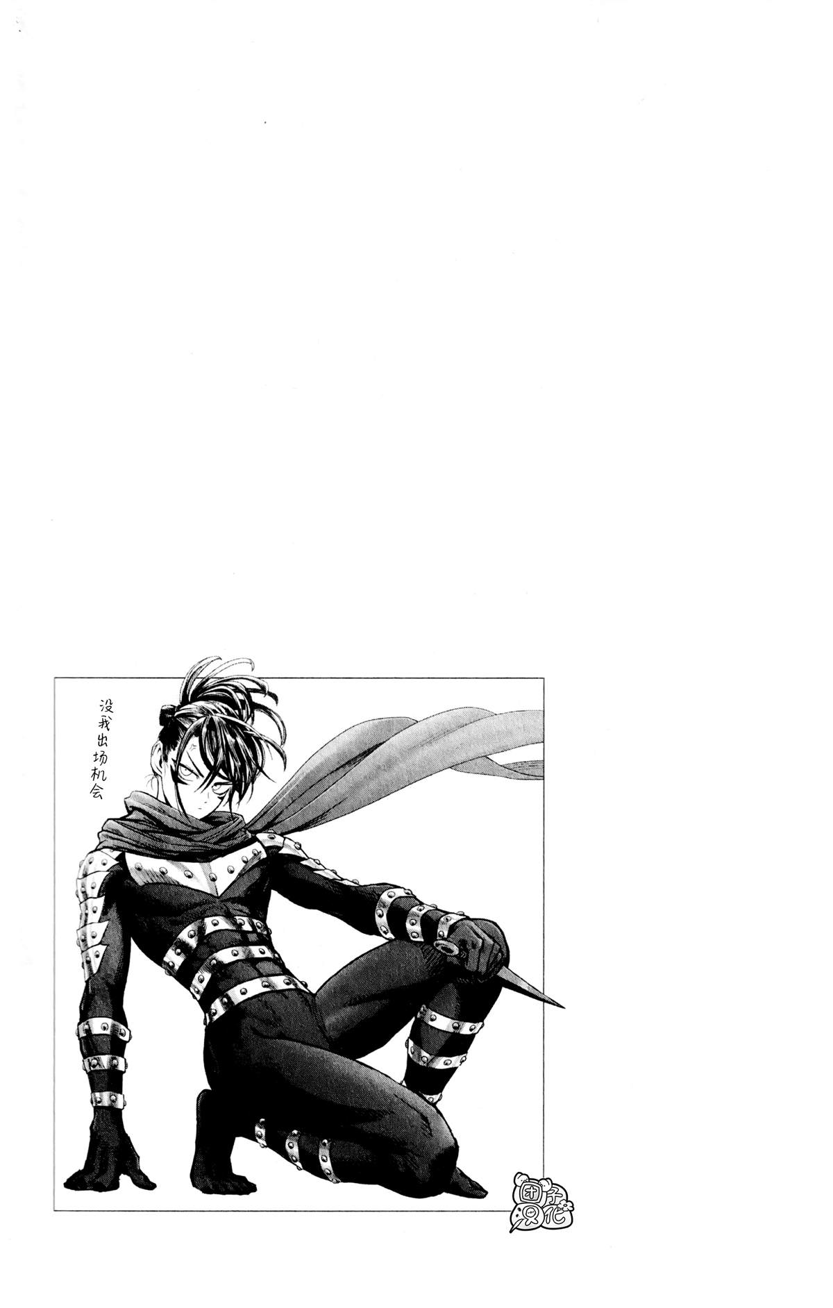 《一拳超人》漫画最新章节单行本25卷免费下拉式在线观看章节第【13】张图片