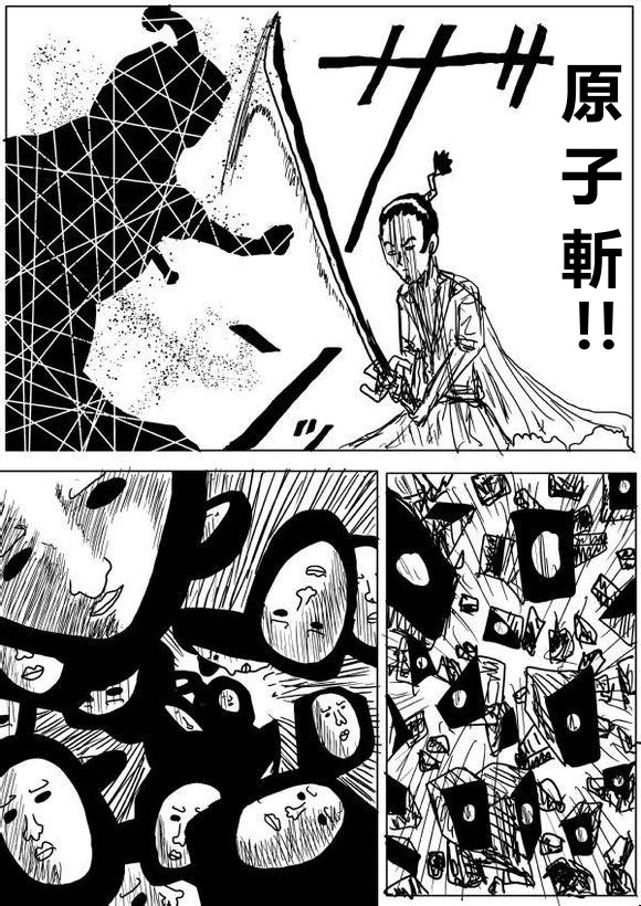 《一拳超人》漫画最新章节原作版62-63免费下拉式在线观看章节第【24】张图片