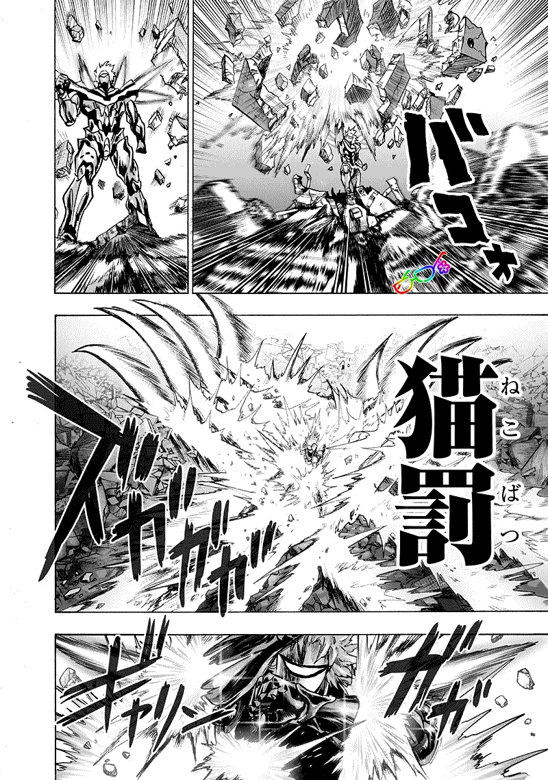 《一拳超人》漫画最新章节第160话 驱动骑士免费下拉式在线观看章节第【19】张图片