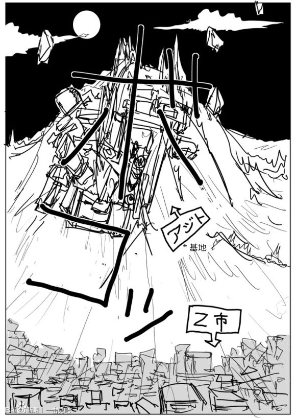 《一拳超人》漫画最新章节原作版70免费下拉式在线观看章节第【11】张图片