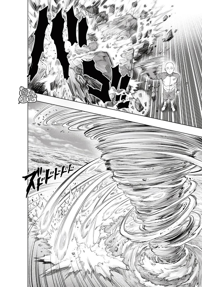 《一拳超人》漫画最新章节第224话 目击免费下拉式在线观看章节第【21】张图片