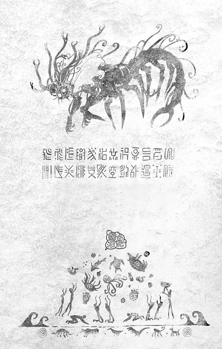 《一拳超人》漫画最新章节单行本24卷免费下拉式在线观看章节第【4】张图片