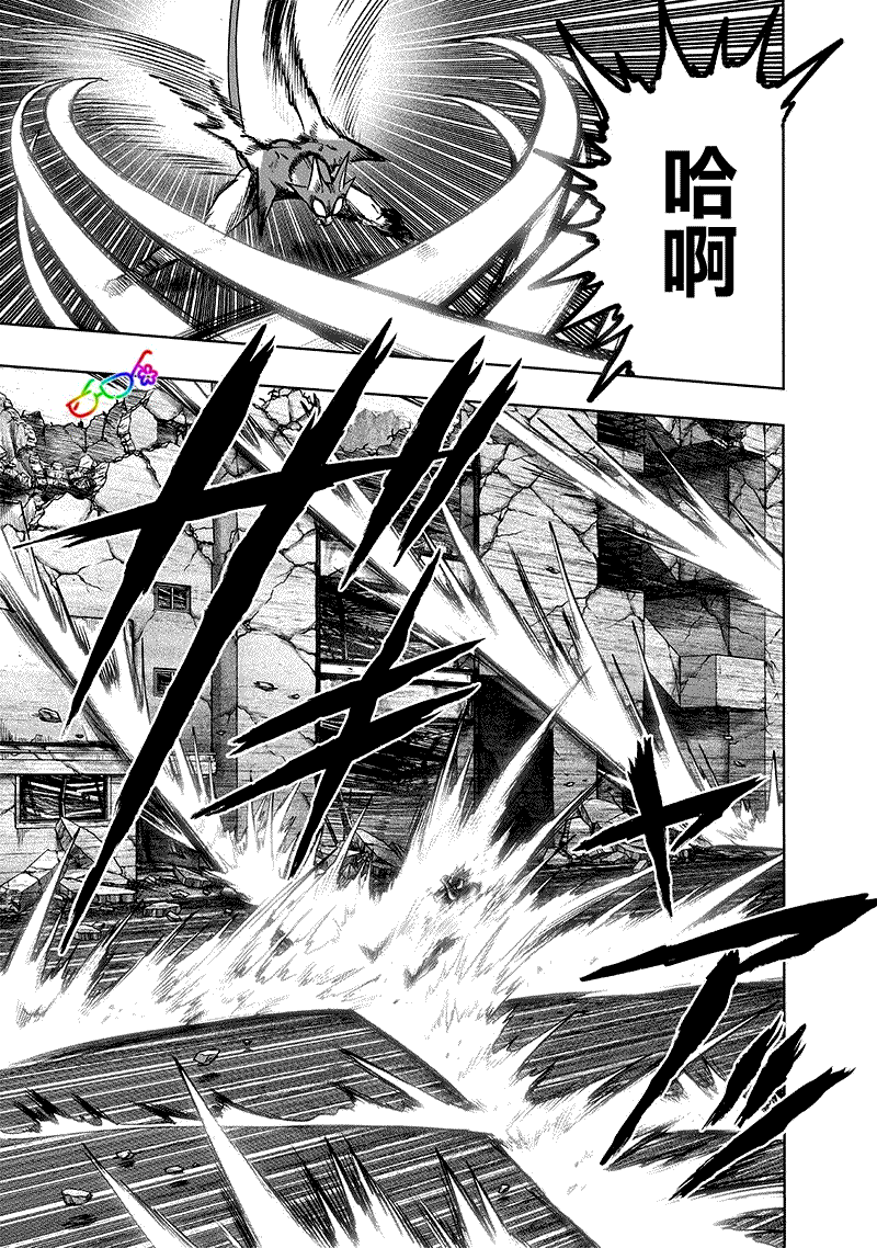 《一拳超人》漫画最新章节第160话 驱动骑士免费下拉式在线观看章节第【16】张图片