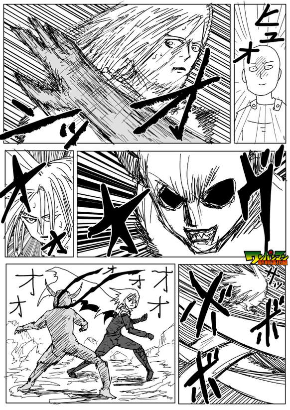 《一拳超人》漫画最新章节原作版85免费下拉式在线观看章节第【2】张图片