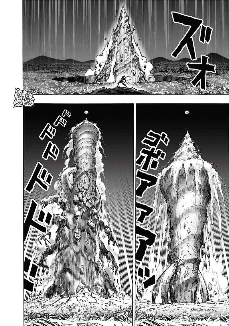 《一拳超人》漫画最新章节第201话 神罚免费下拉式在线观看章节第【31】张图片