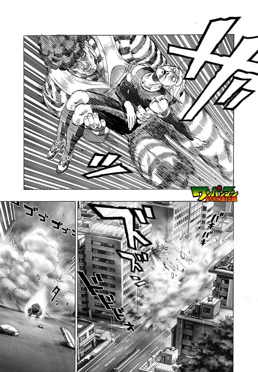 《一拳超人》漫画最新章节第30话 深海王免费下拉式在线观看章节第【18】张图片