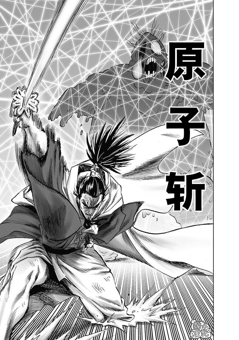 《一拳超人》漫画最新章节第191话 剧毒物免费下拉式在线观看章节第【25】张图片