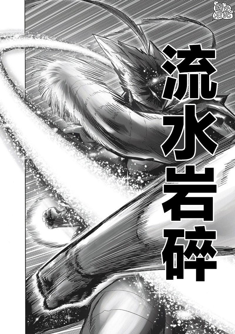 《一拳超人》漫画最新章节第212话 I.O.免费下拉式在线观看章节第【28】张图片