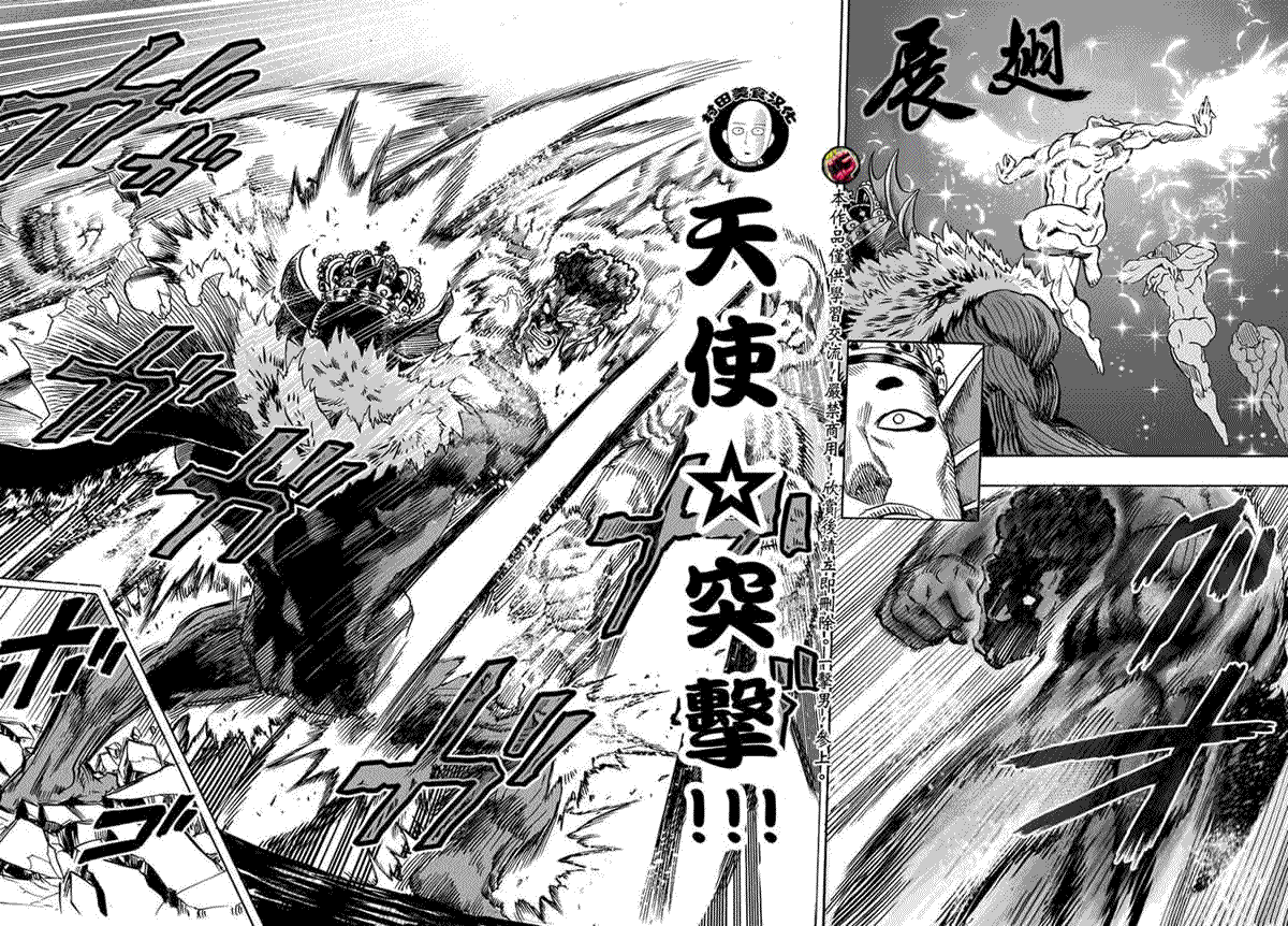 《一拳超人》漫画最新章节第28话 海里来的威胁免费下拉式在线观看章节第【36】张图片