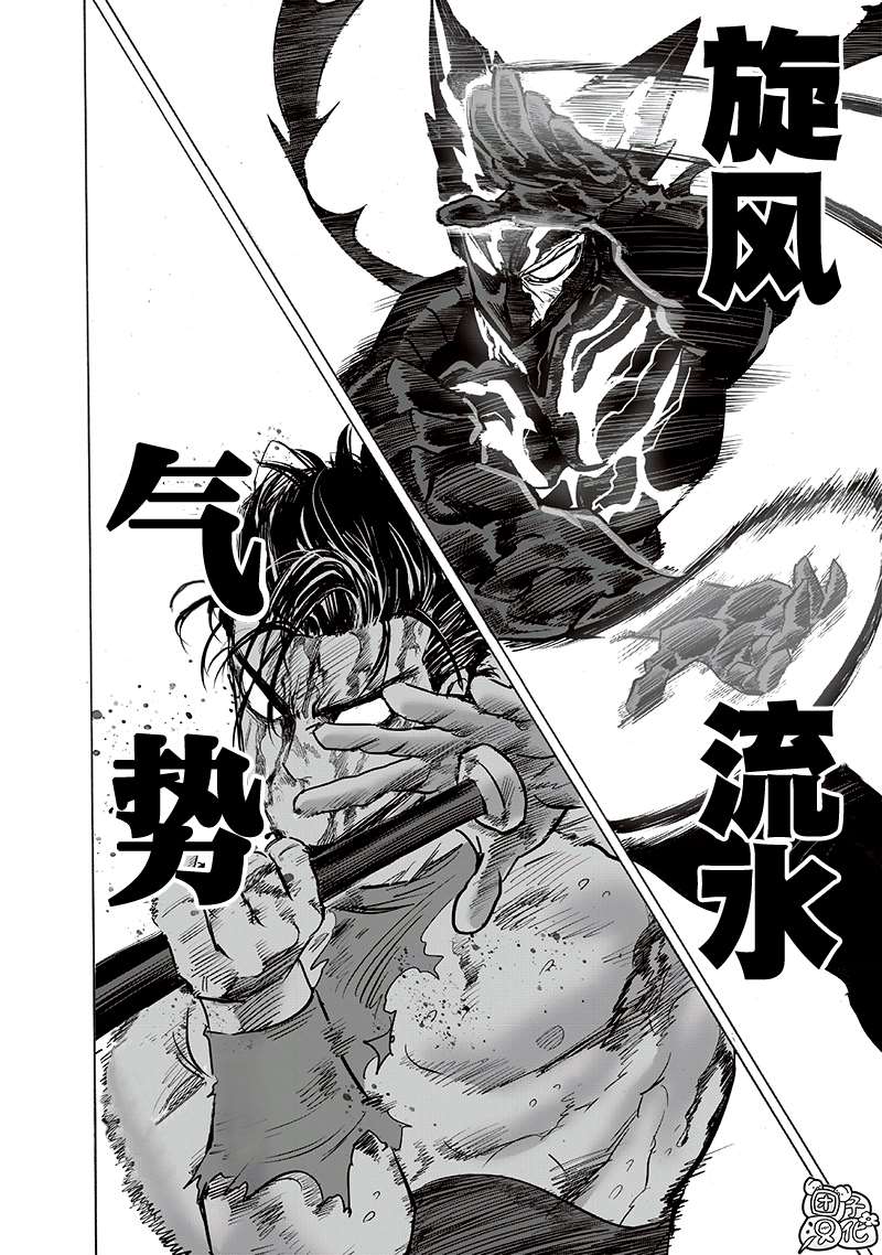 《一拳超人》漫画最新章节第203话 2BAD免费下拉式在线观看章节第【29】张图片