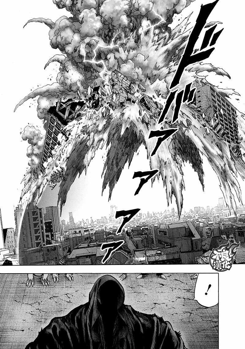 《一拳超人》漫画最新章节第135话 原来如此免费下拉式在线观看章节第【23】张图片