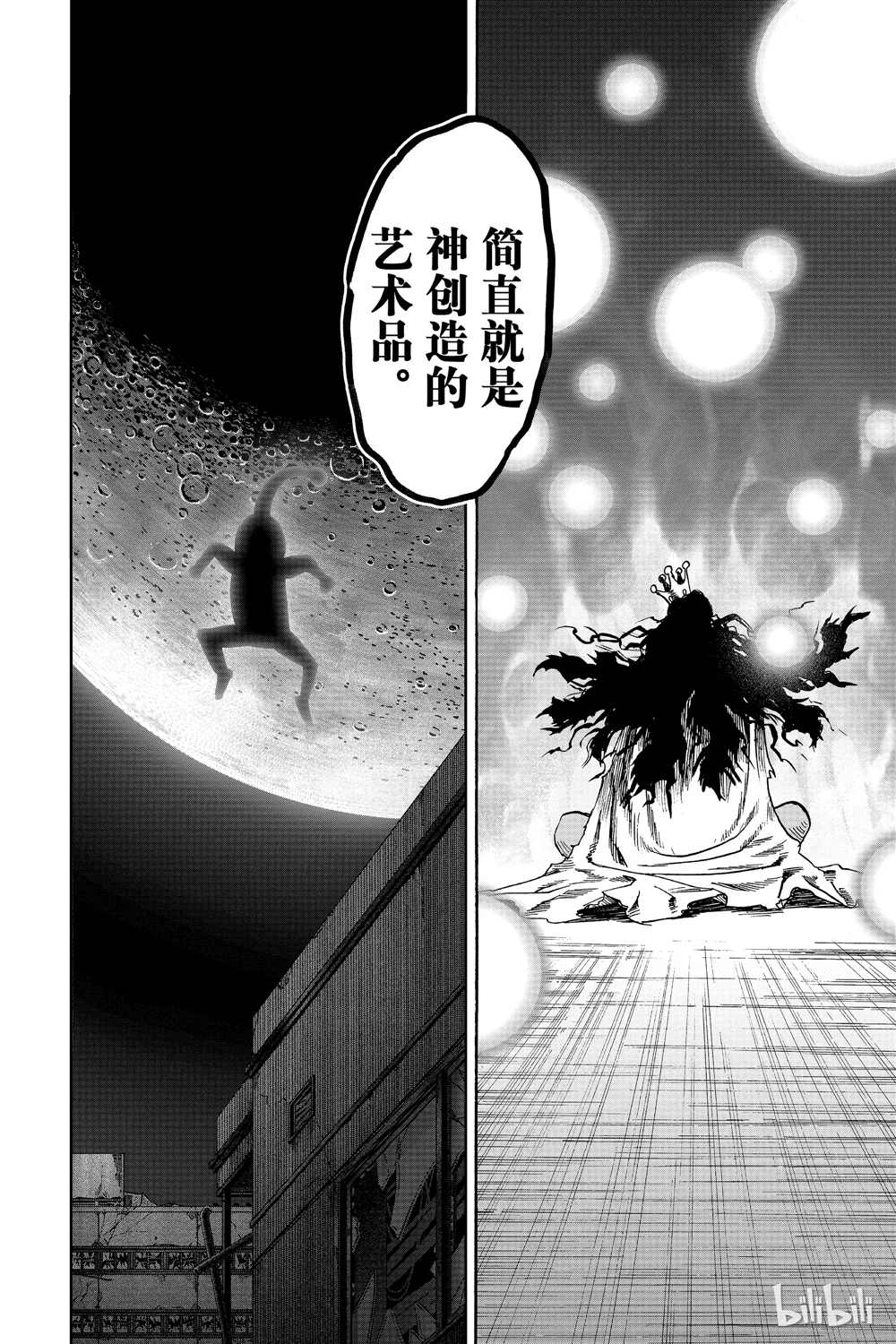 《一拳超人》漫画最新章节第18卷免费下拉式在线观看章节第【178】张图片