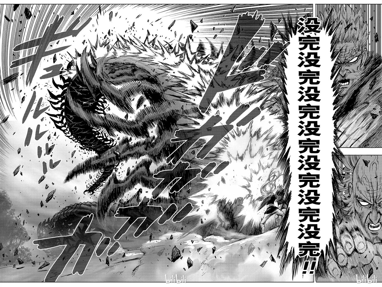 《一拳超人》漫画最新章节第17话免费下拉式在线观看章节第【56】张图片