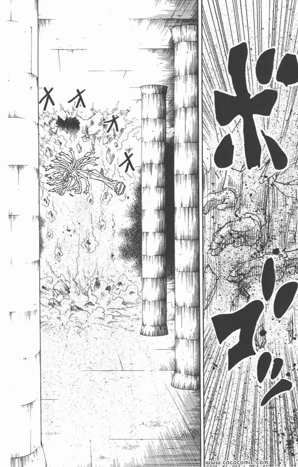 《全职猎人》漫画最新章节第28卷免费下拉式在线观看章节第【19】张图片