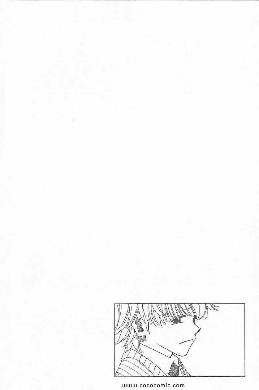 《全职猎人》漫画最新章节第32卷免费下拉式在线观看章节第【109】张图片