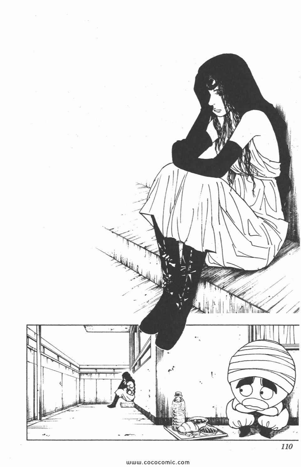 《全职猎人》漫画最新章节第30卷免费下拉式在线观看章节第【109】张图片