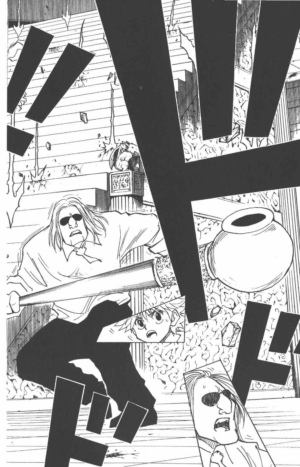 《全职猎人》漫画最新章节第25卷免费下拉式在线观看章节第【114】张图片