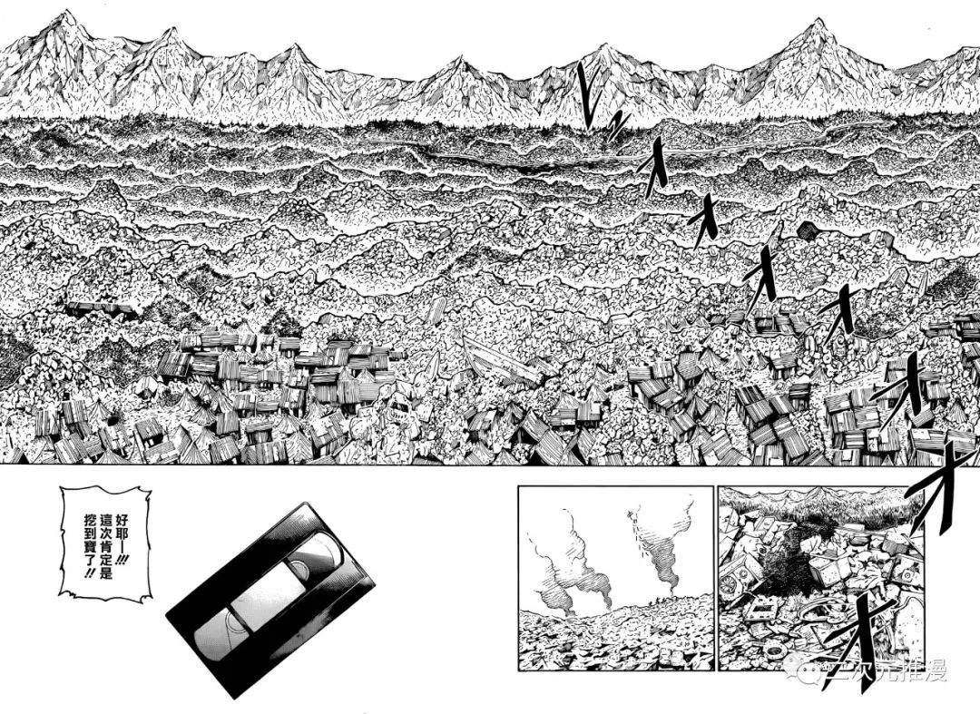 《全职猎人》漫画最新章节第395话 组团（1）免费下拉式在线观看章节第【8】张图片