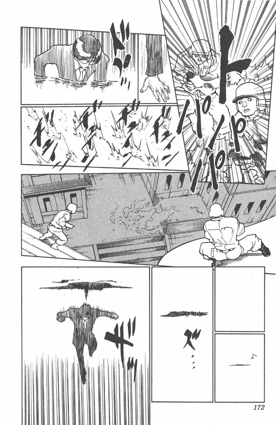 《全职猎人》漫画最新章节第23卷免费下拉式在线观看章节第【173】张图片