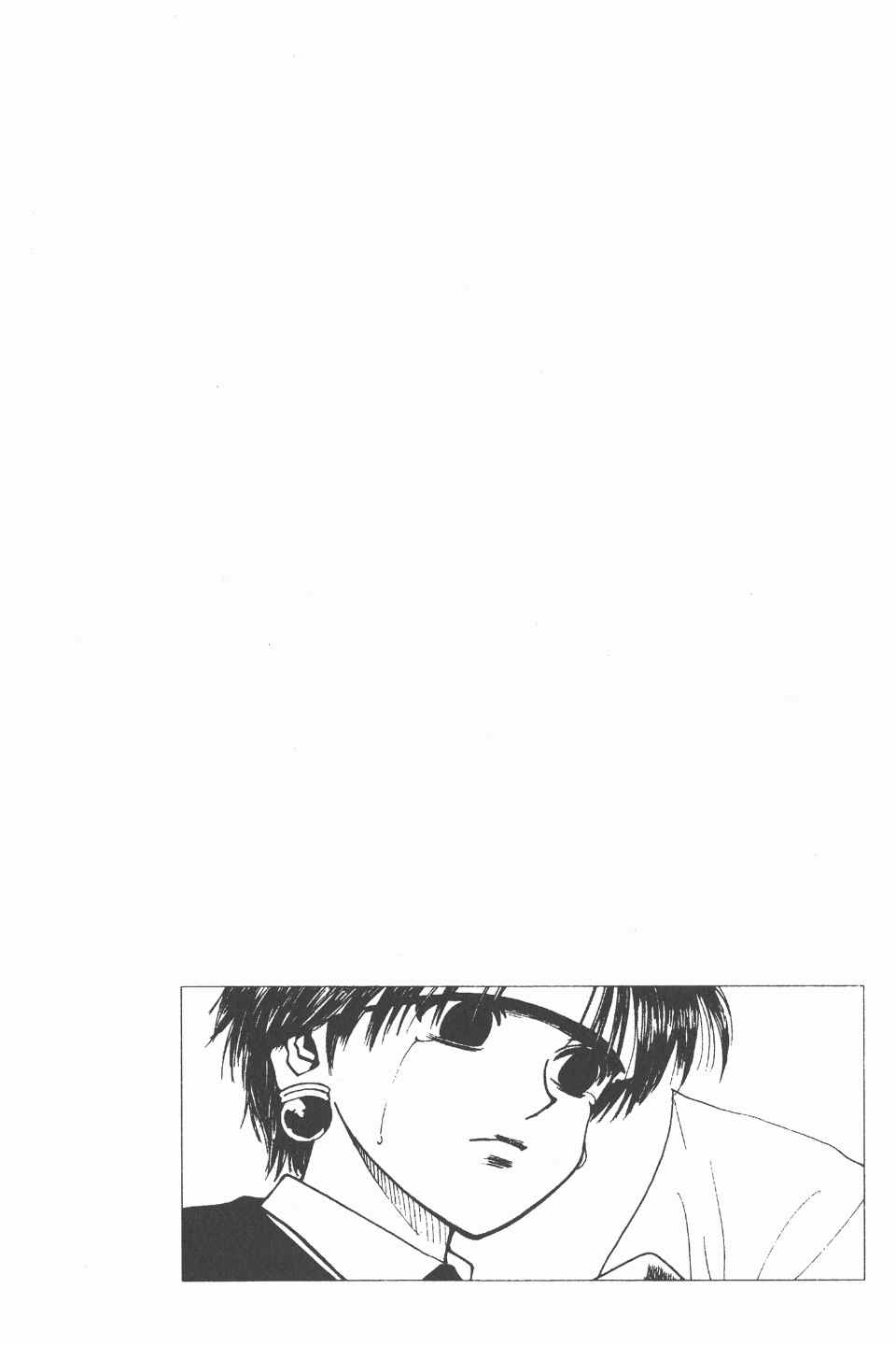 《全职猎人》漫画最新章节第11卷免费下拉式在线观看章节第【83】张图片